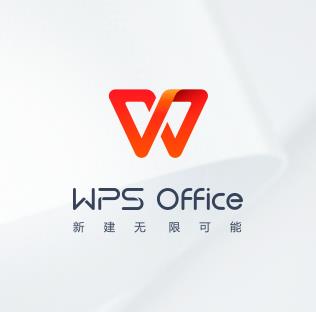 wps是什么格式？wps為啥改不了文件的后綴？手機wps重命名改不了怎么辦？